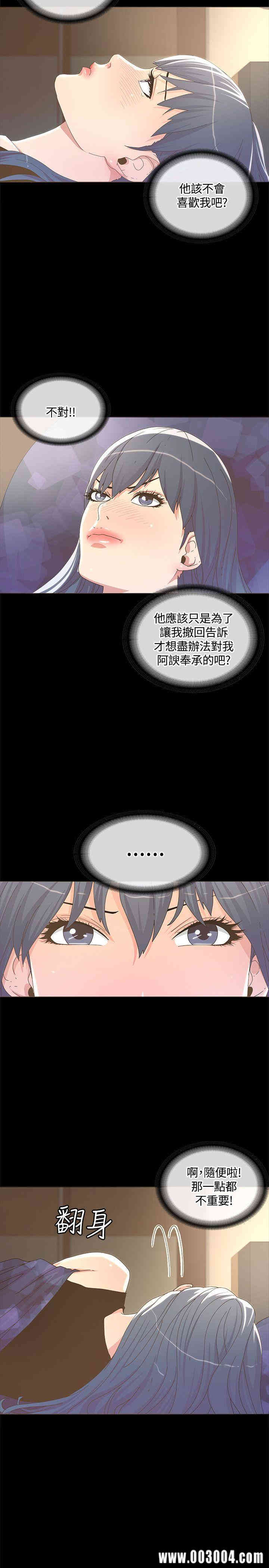 第20张