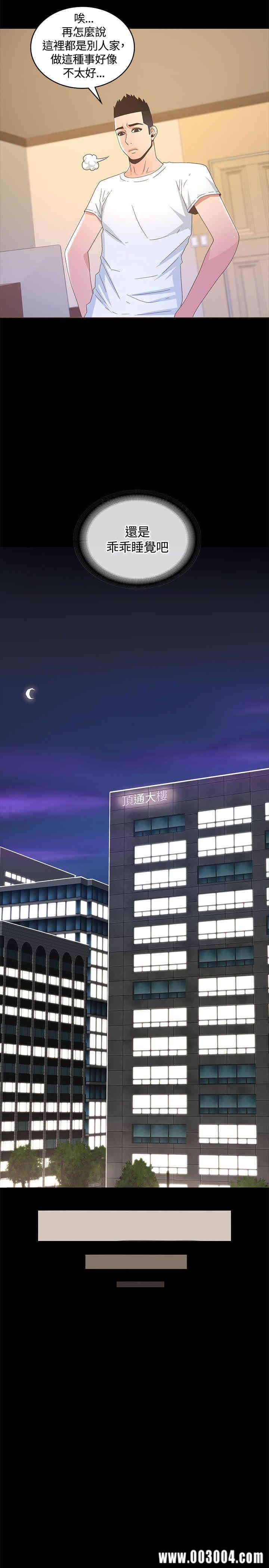第23张