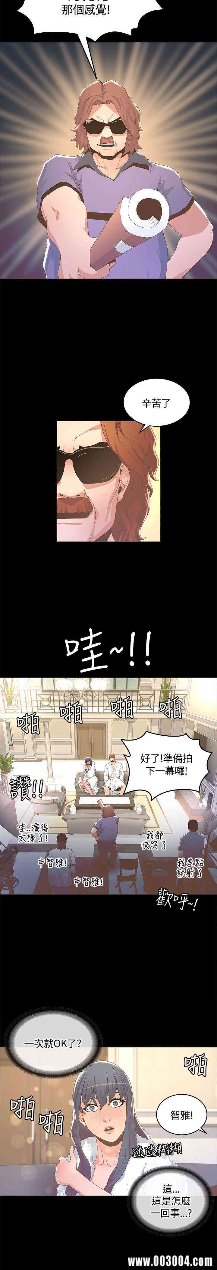第20张