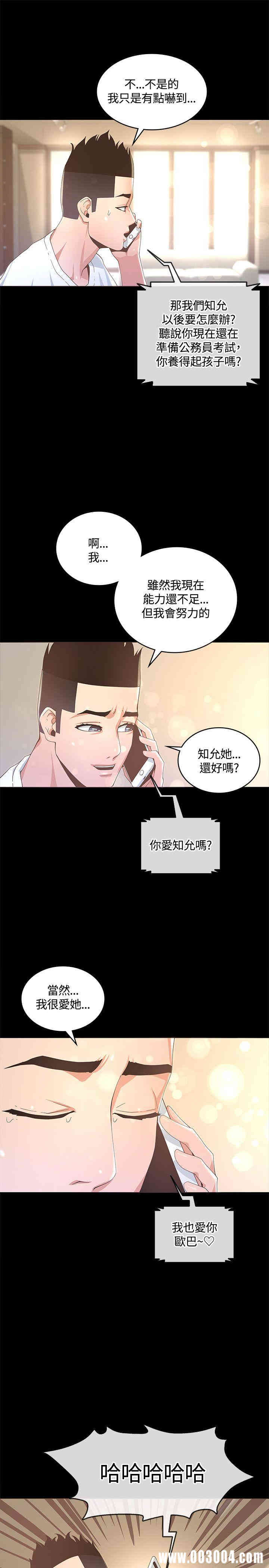 第28张