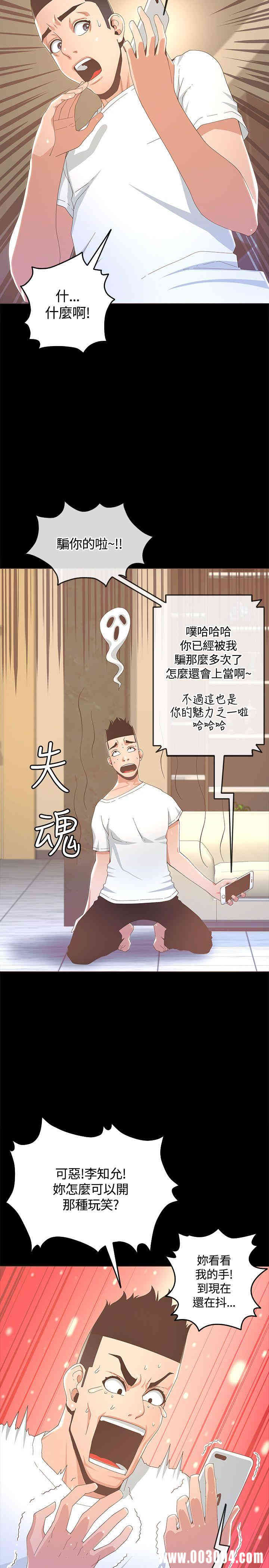 第29张