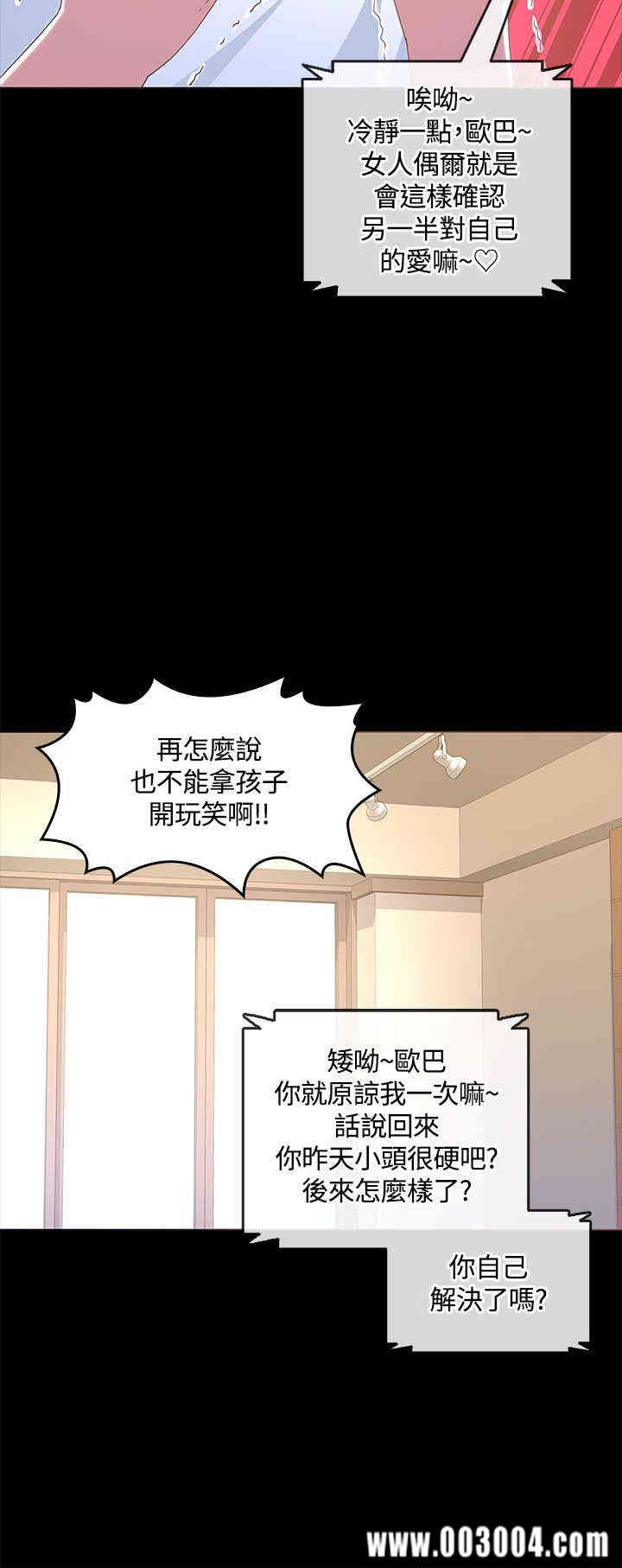 第30张