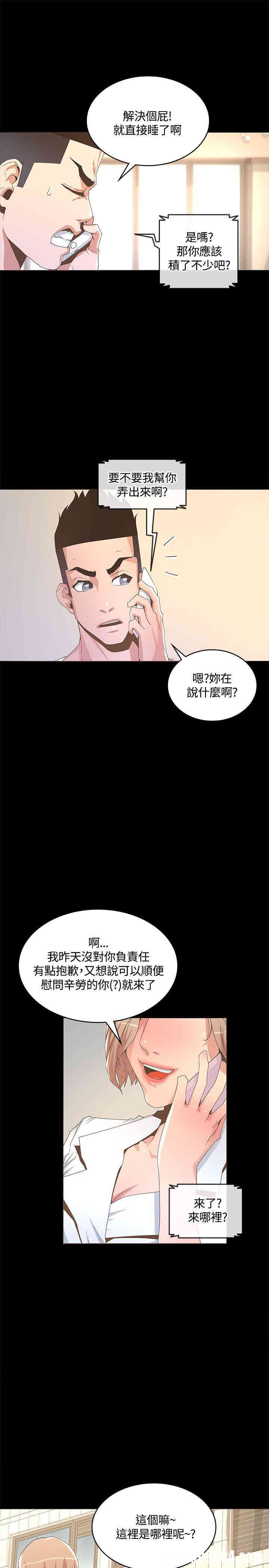 第31张