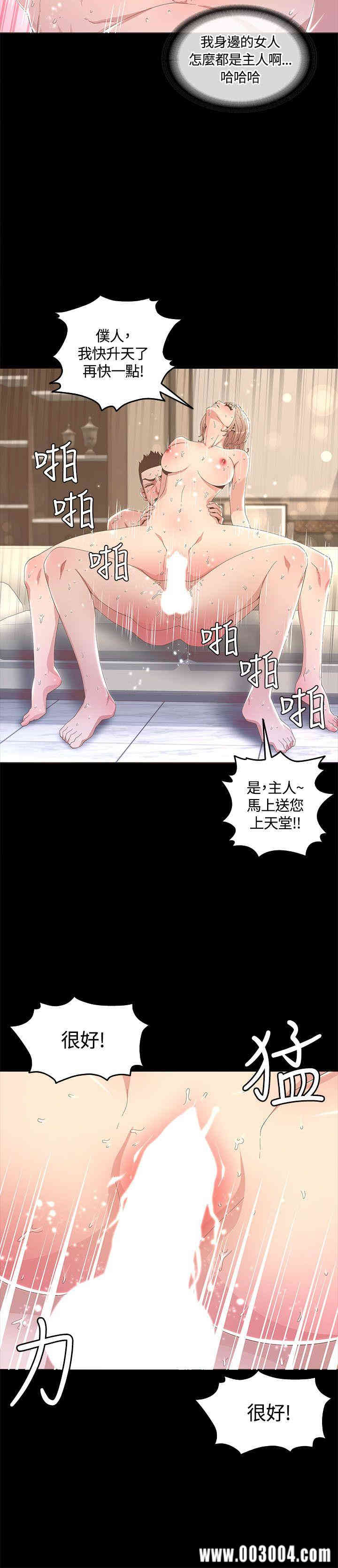 第25张