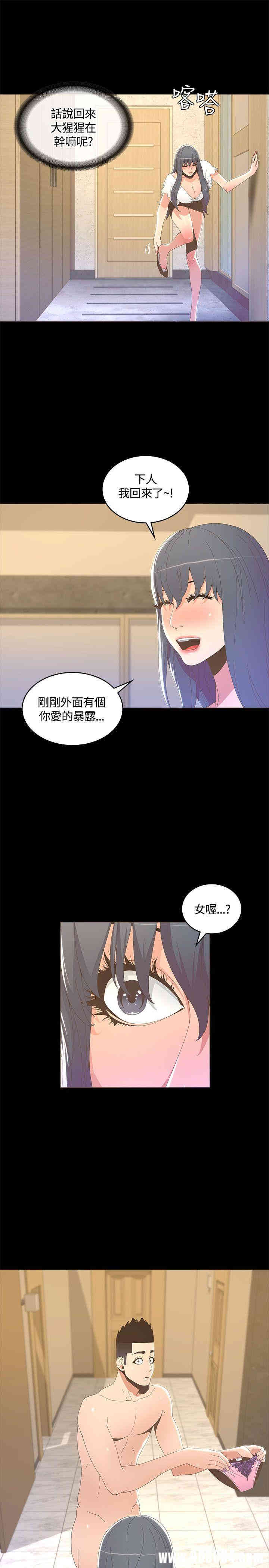 第26张