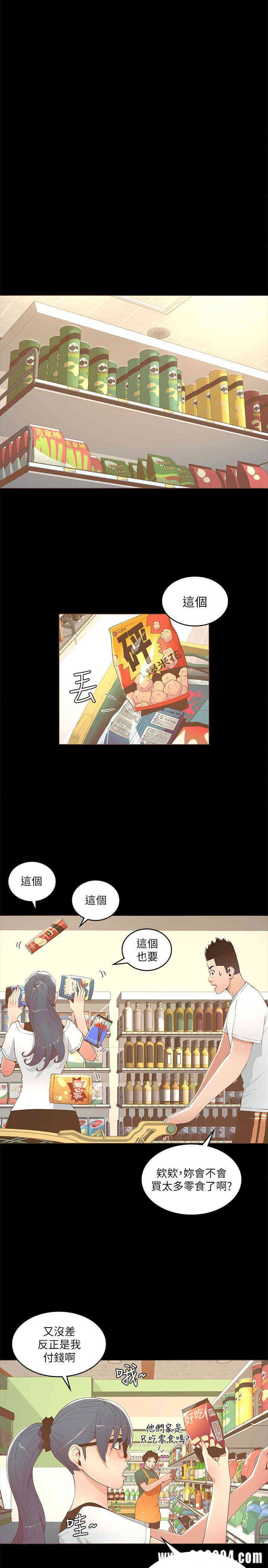 第21张