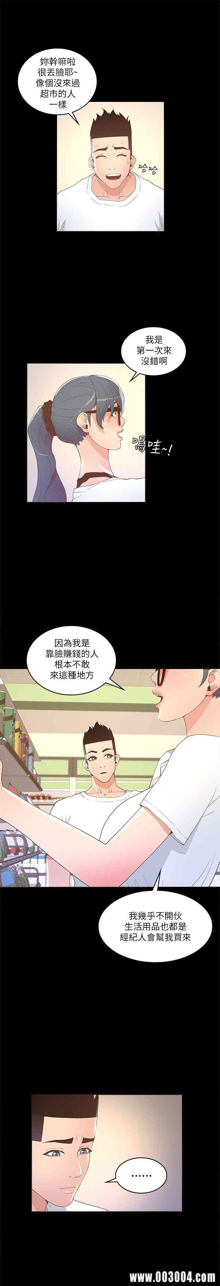 第23张