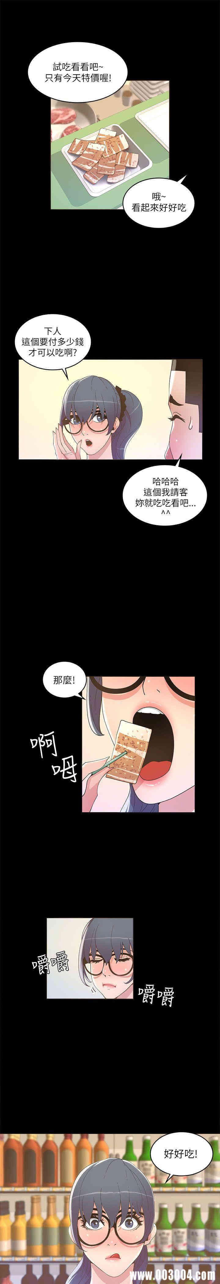 第26张