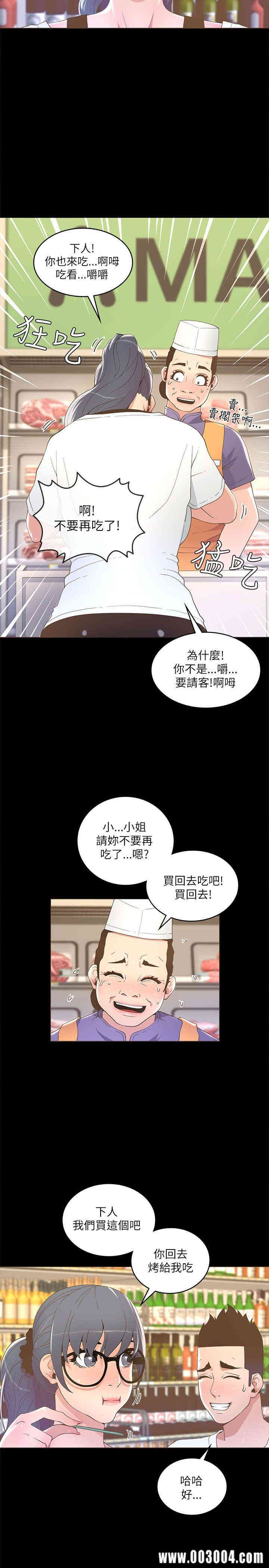 第27张