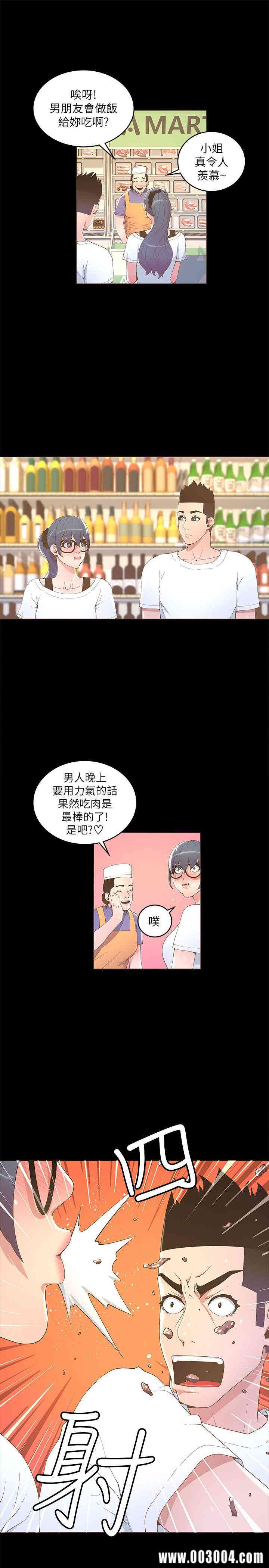 第28张