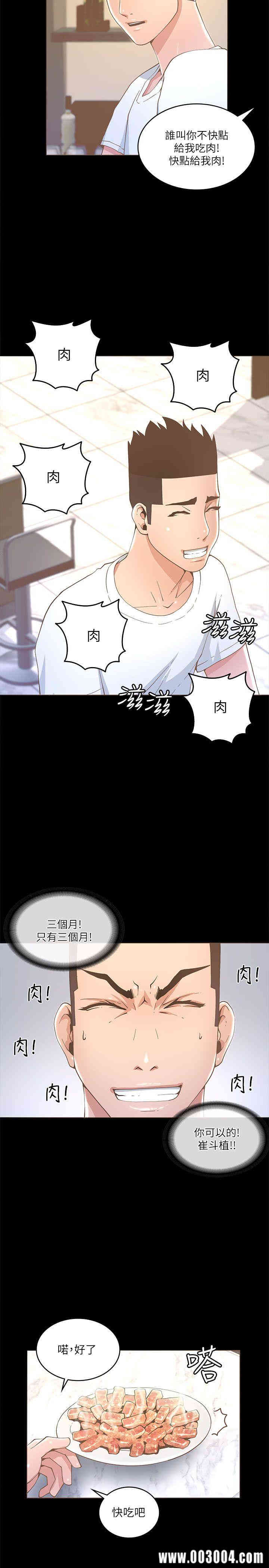 第22张