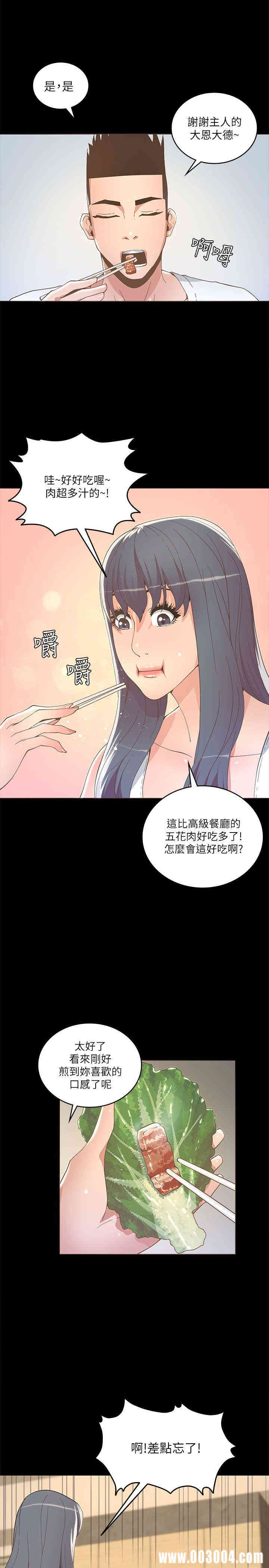 第27张