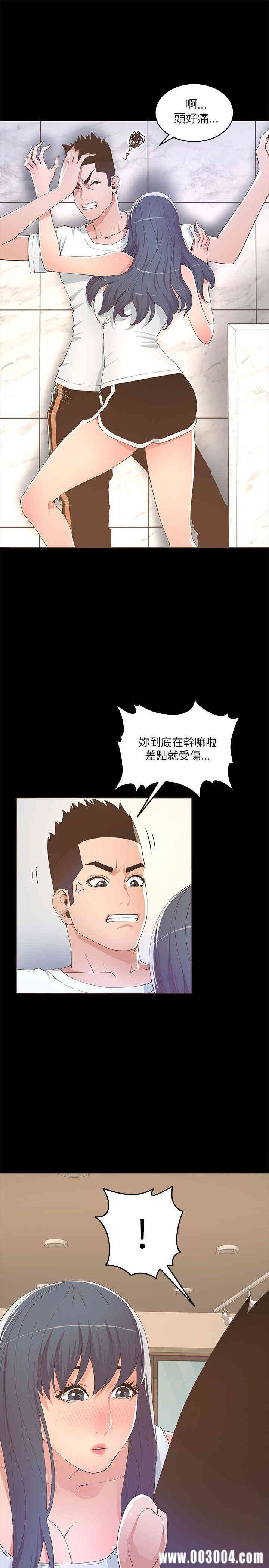 第21张