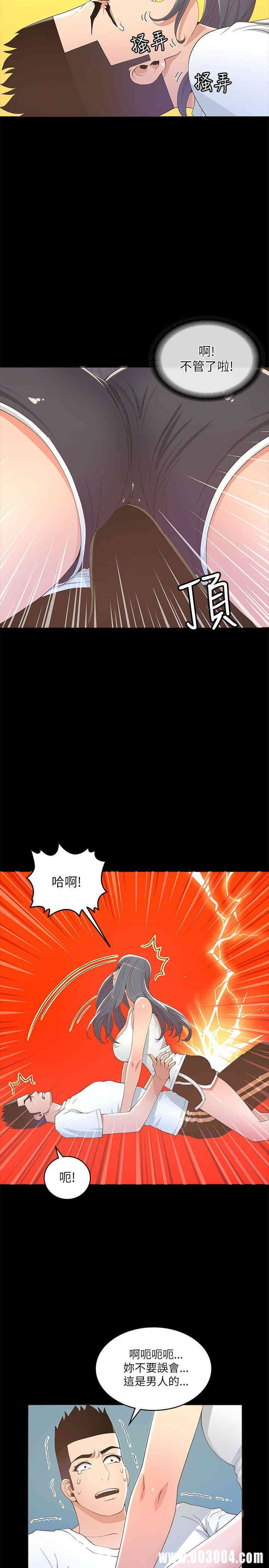 第25张