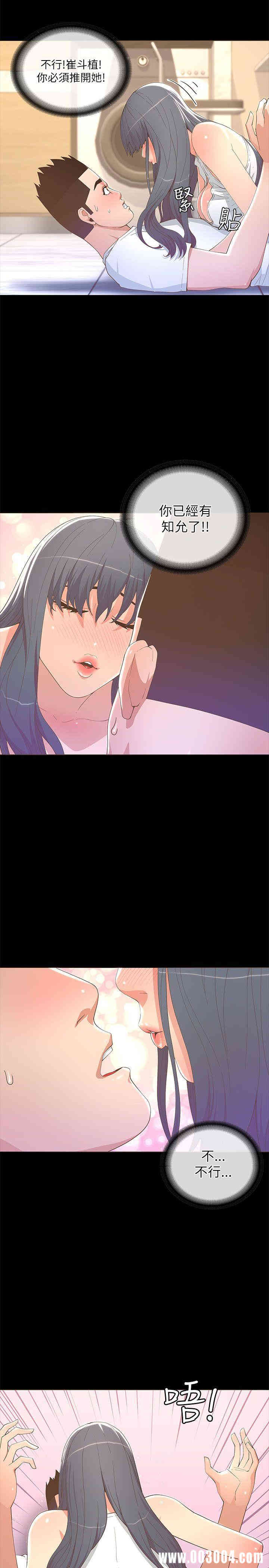 第28张