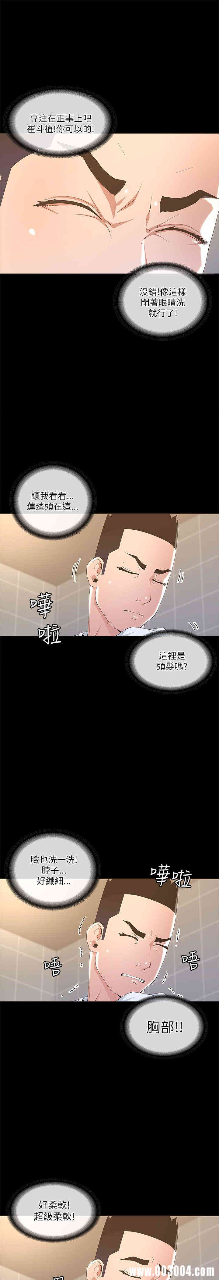 第22张