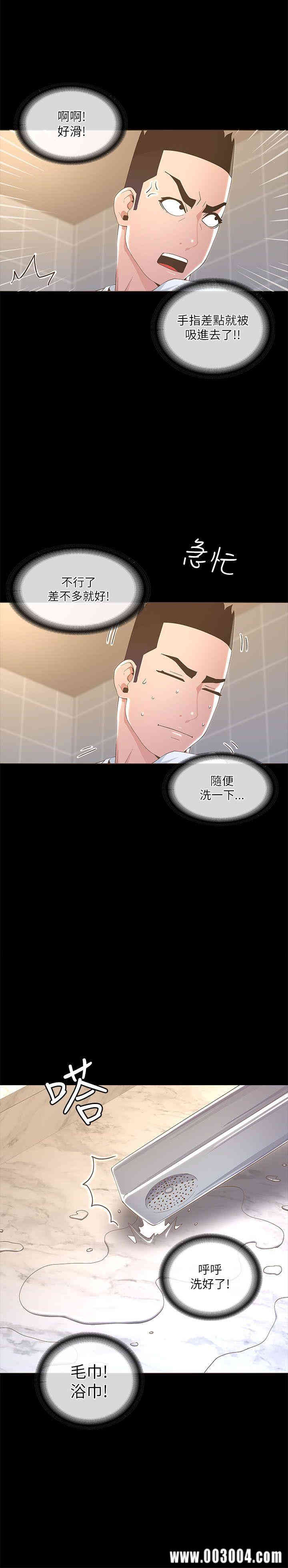 第24张