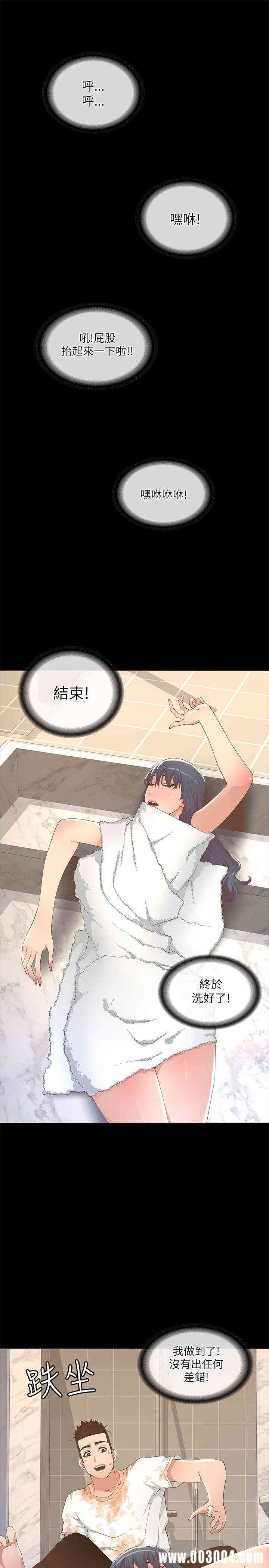 第25张