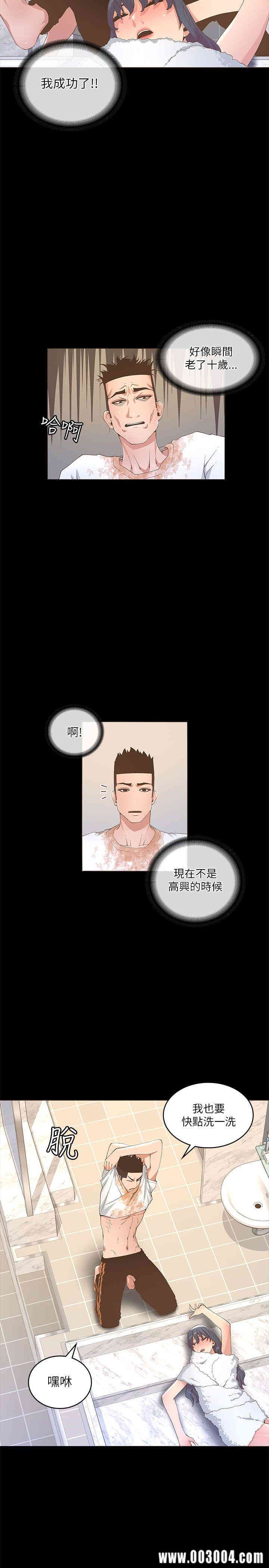 第26张