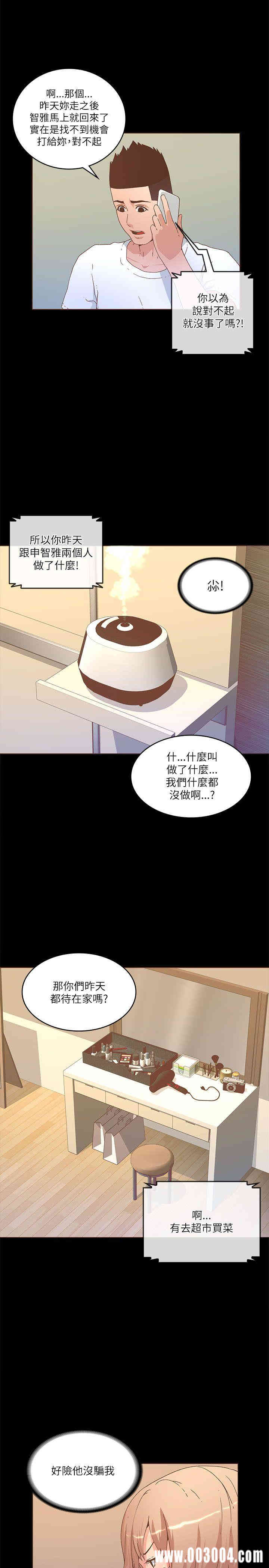 第21张