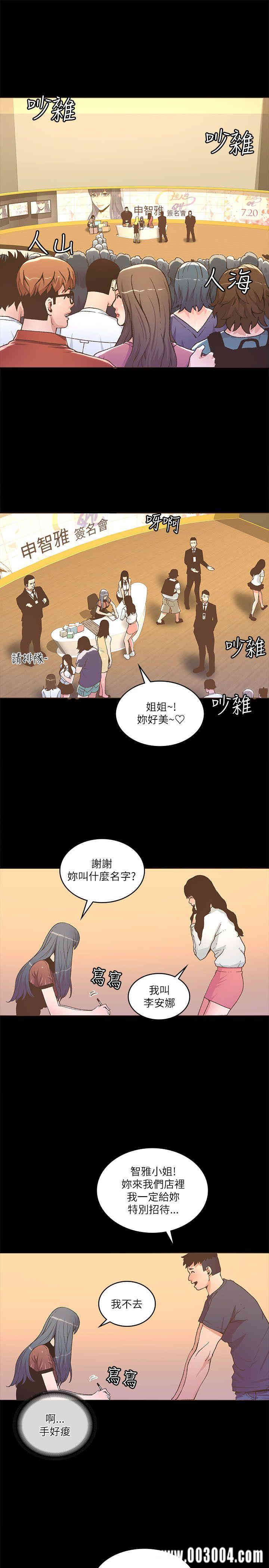 第25张