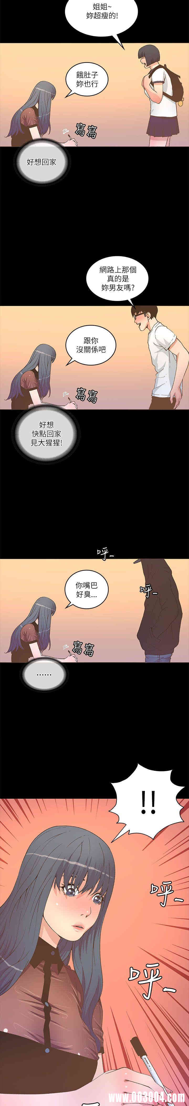 第26张