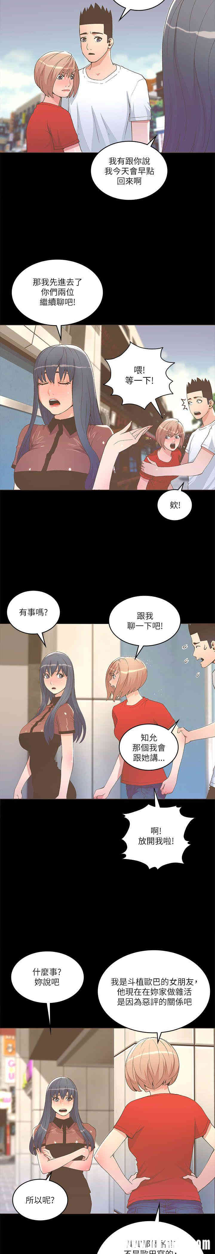 第20张