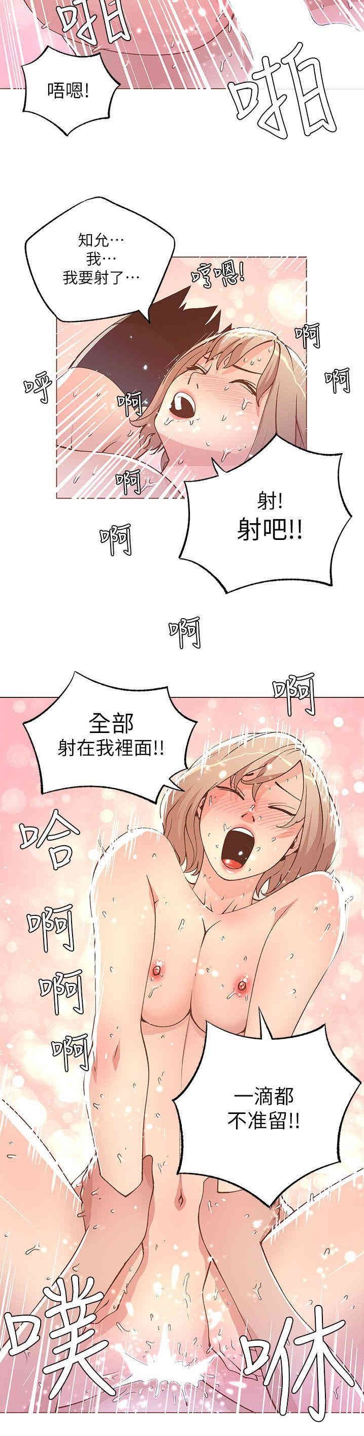 第20张