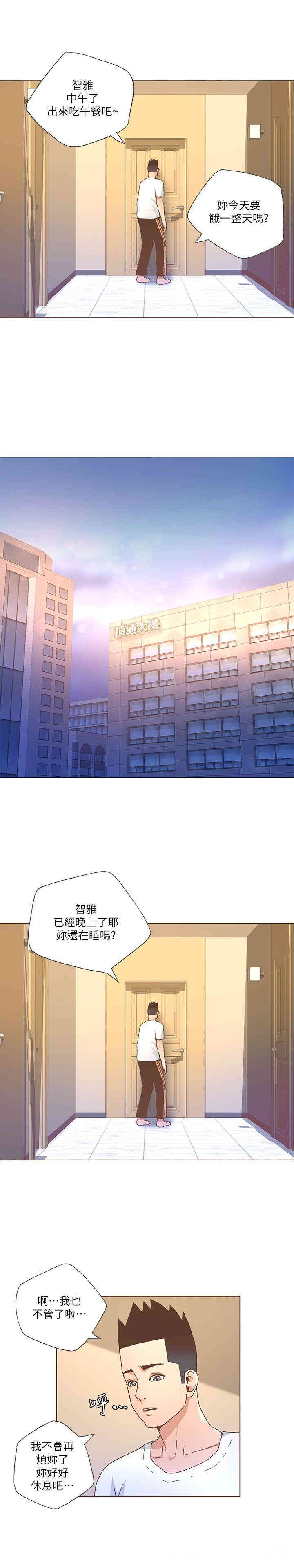 第20张