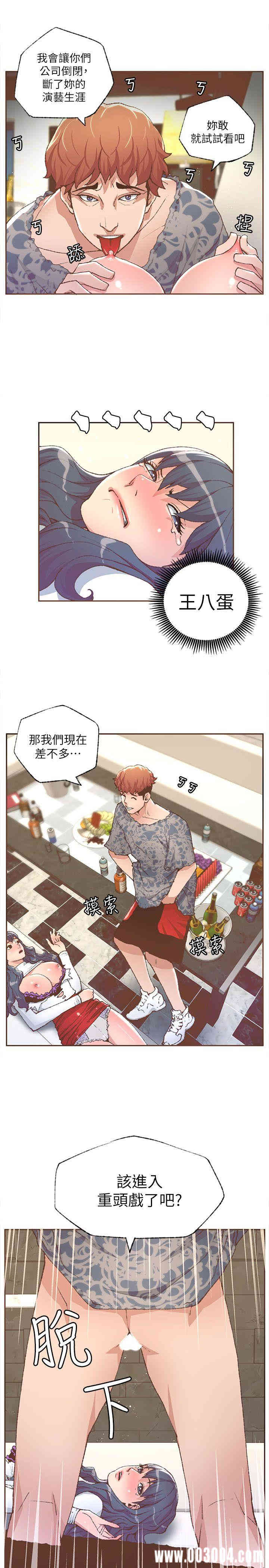 第19张