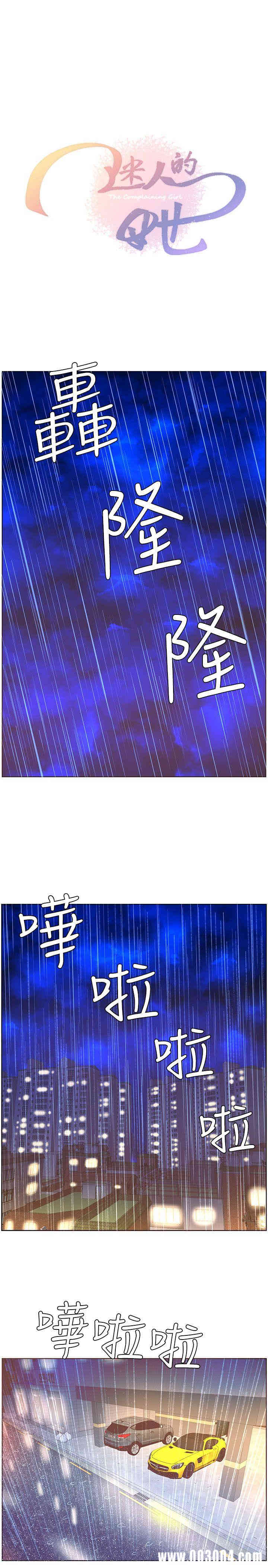 第3张
