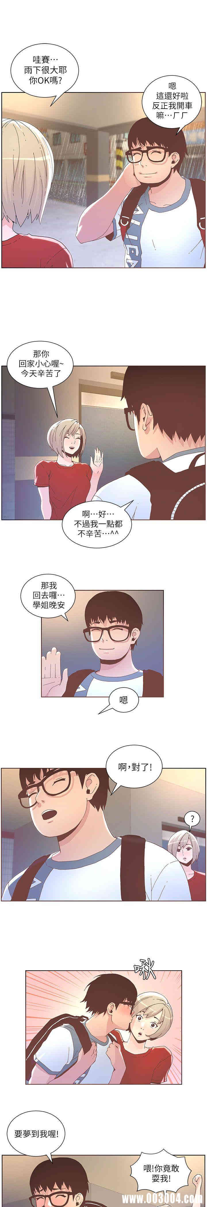 第4张