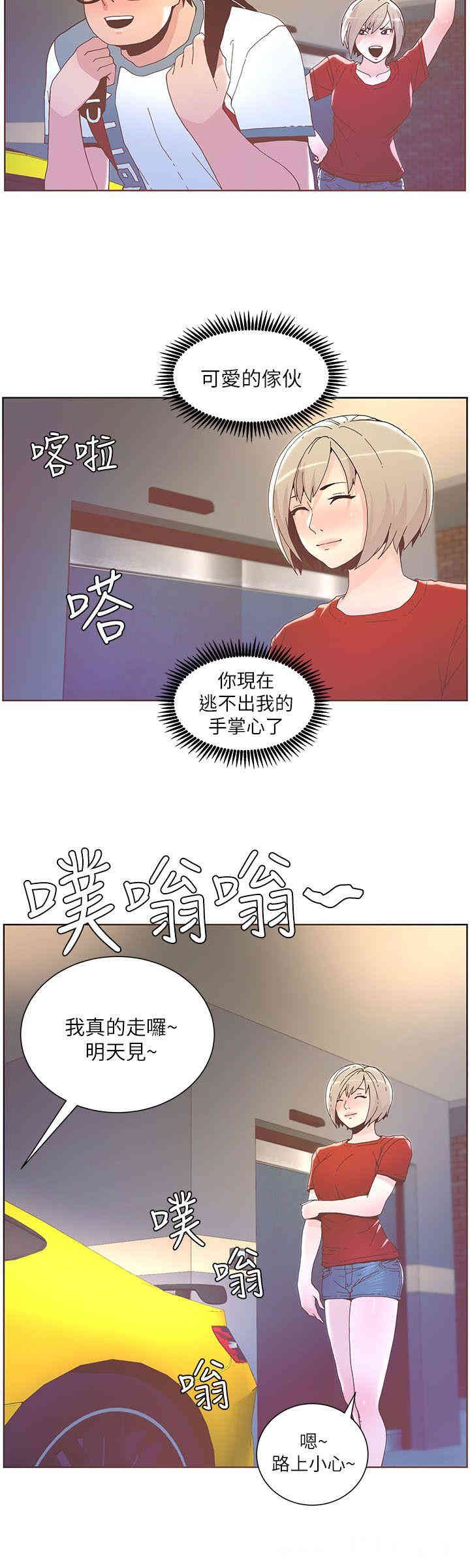 第5张