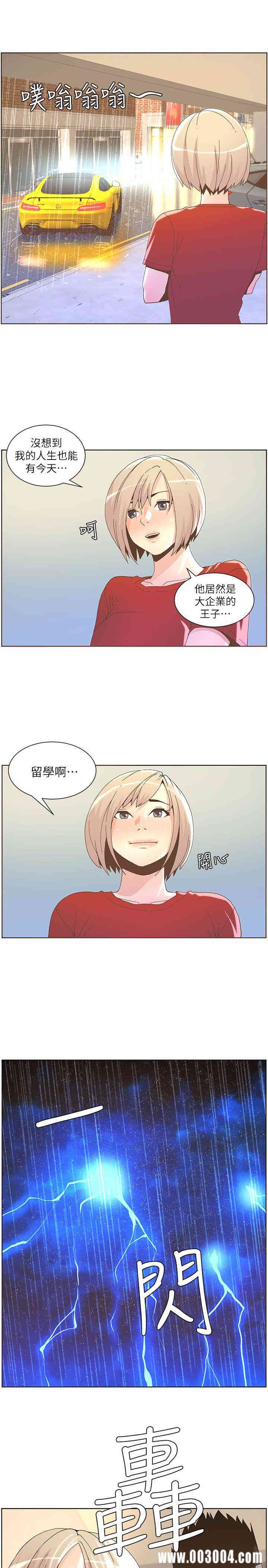 第6张