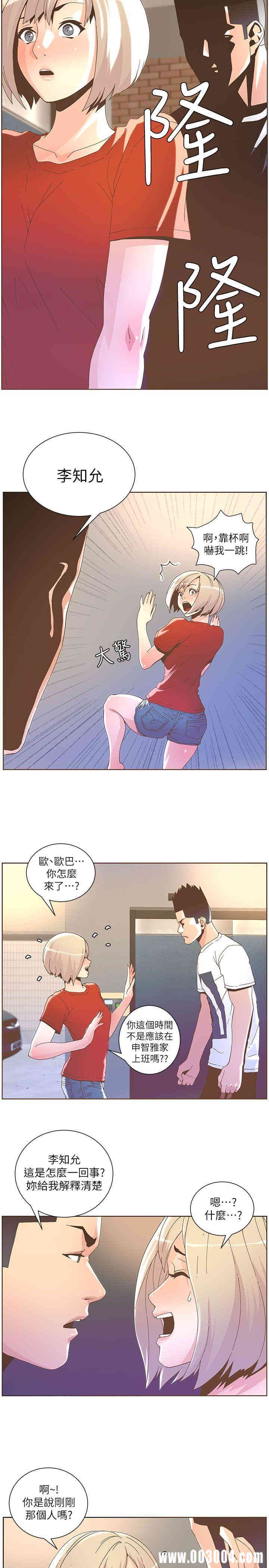 第7张