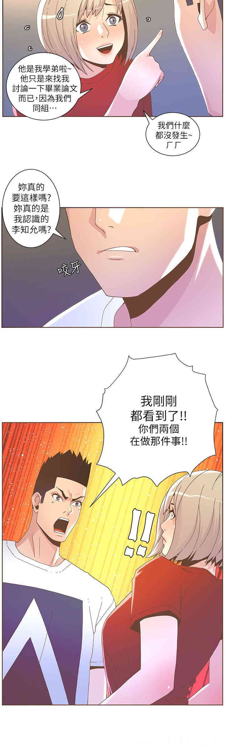 第8张