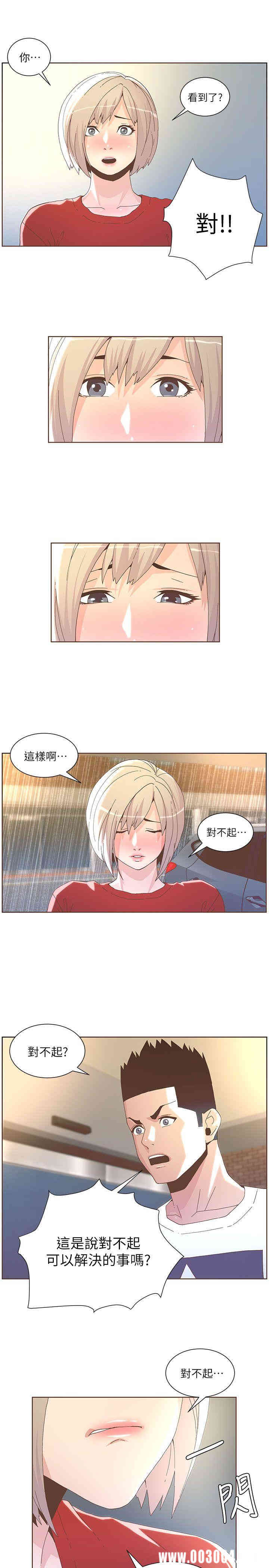 第9张