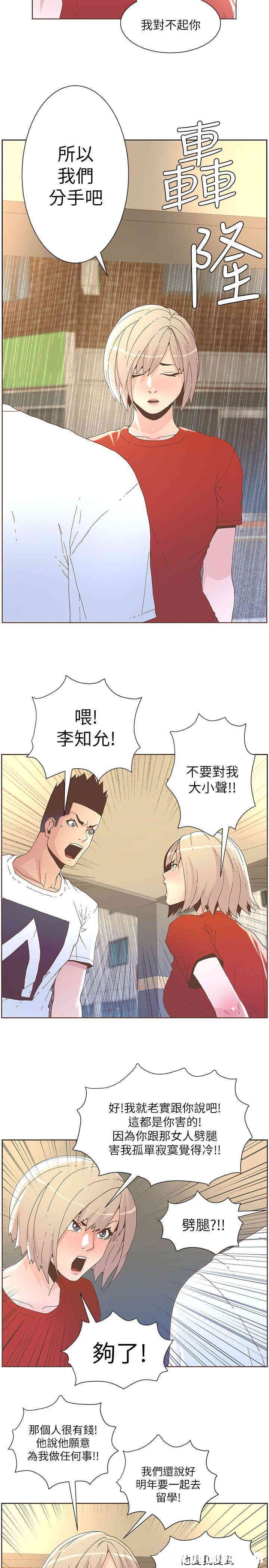 第10张