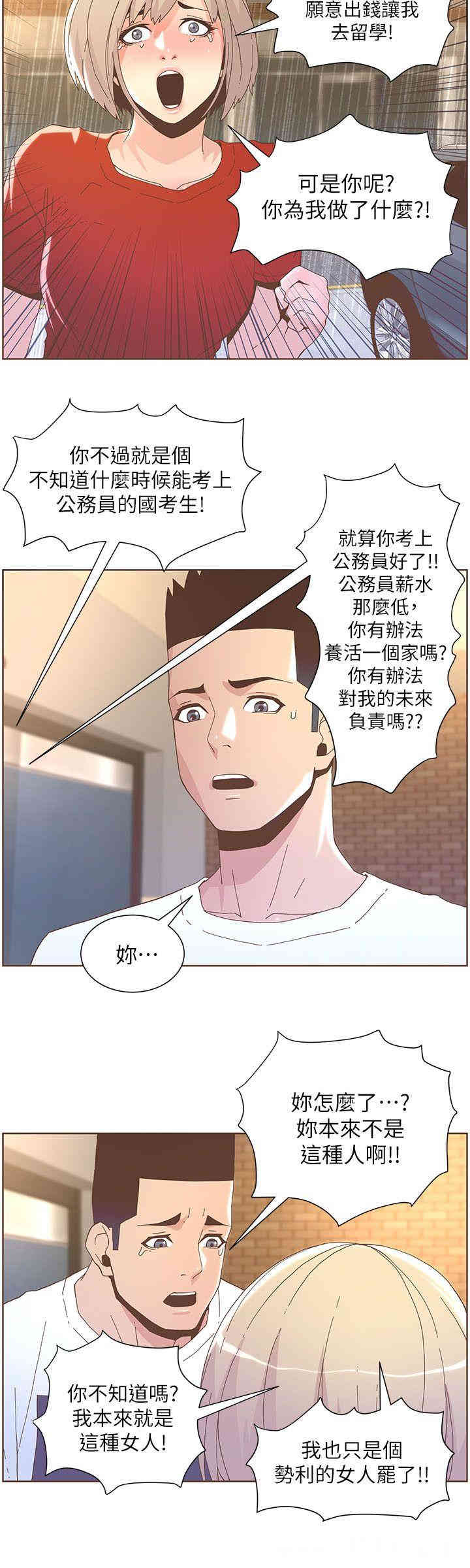 第11张