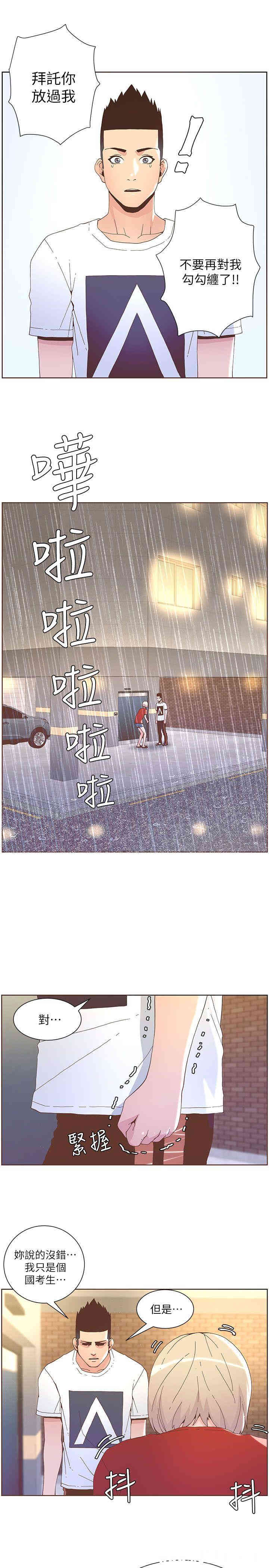 第12张
