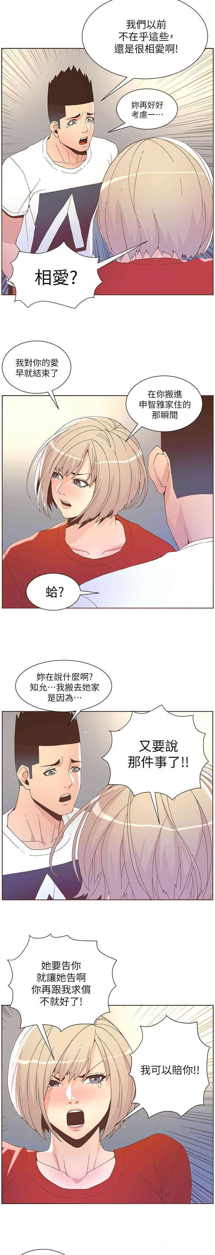 第13张
