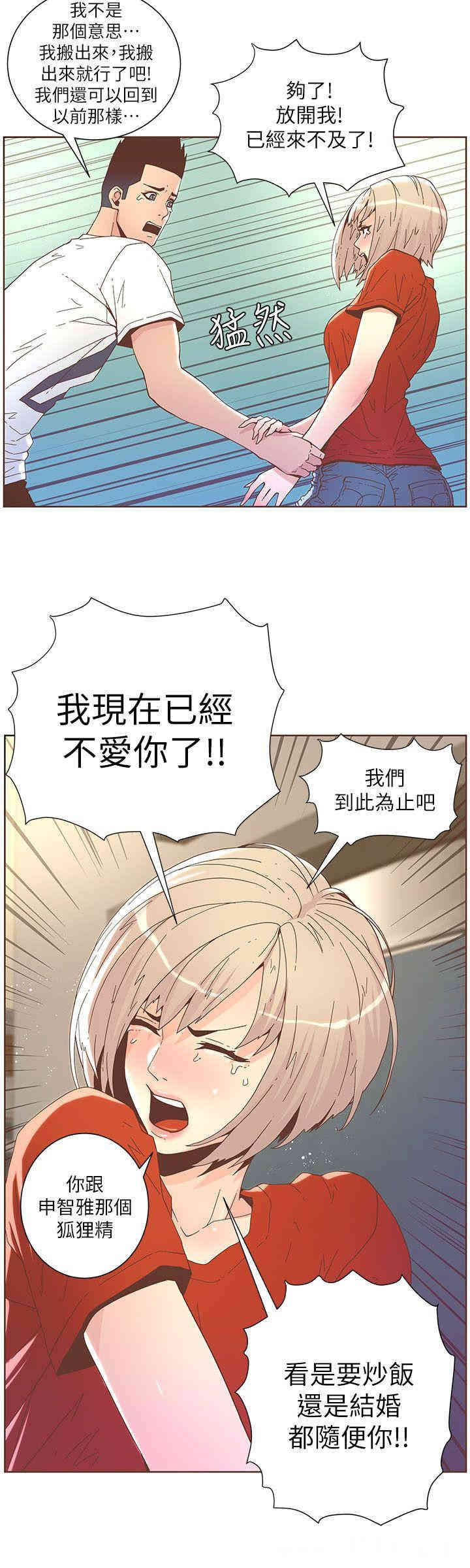 第14张