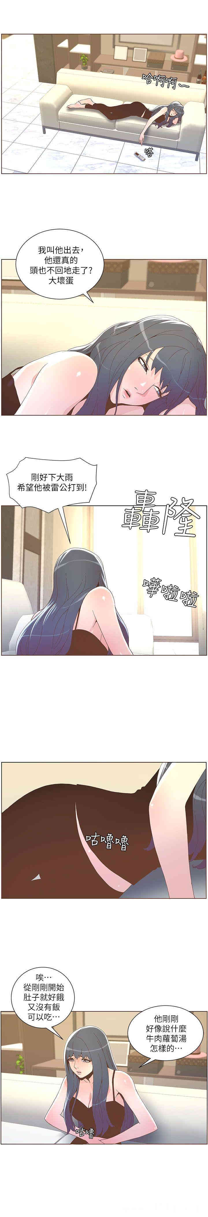 第18张