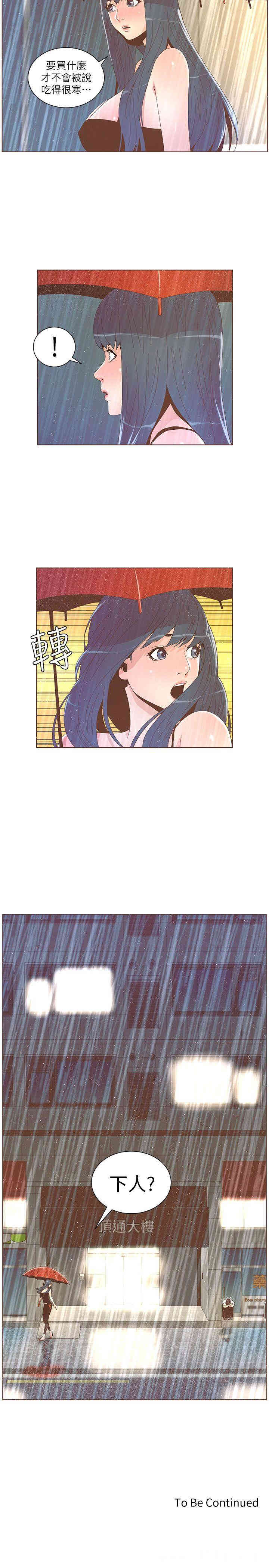 第22张