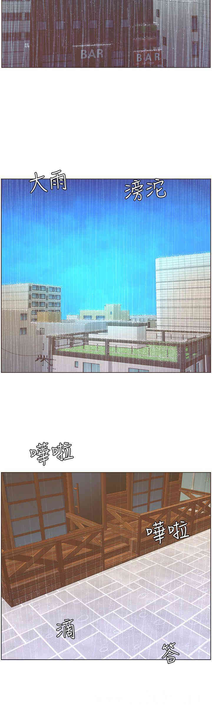 第20张