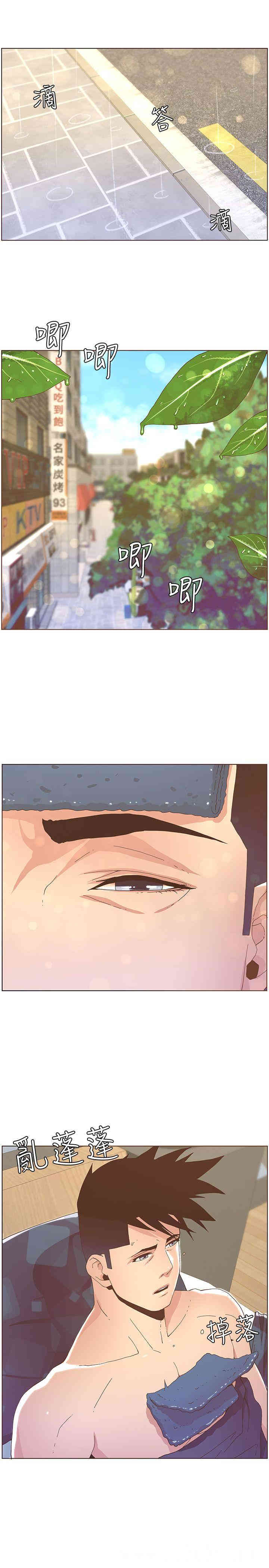 第21张