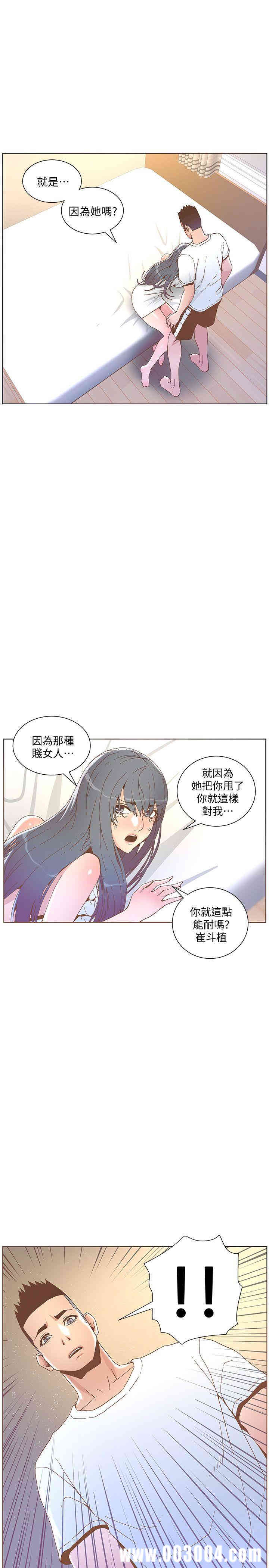 第20张