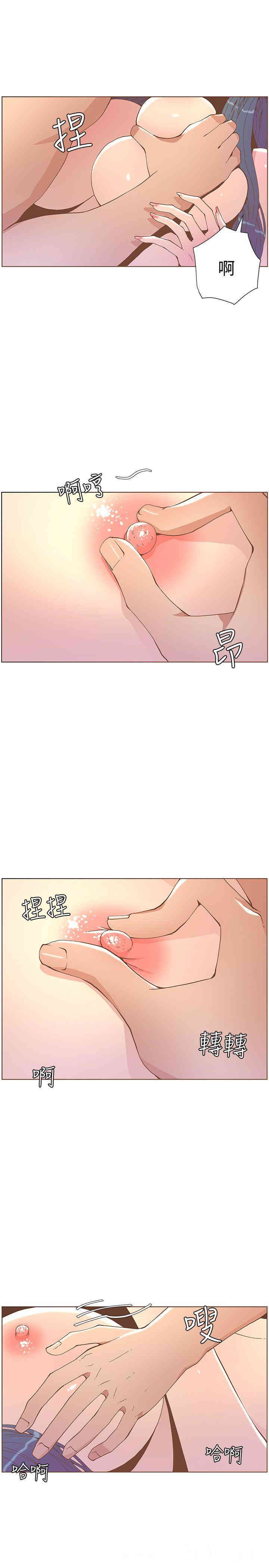 第21张