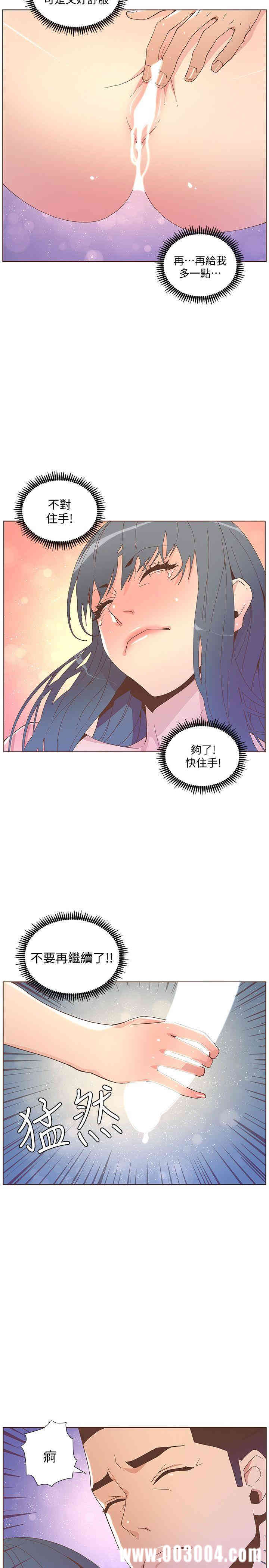 第28张