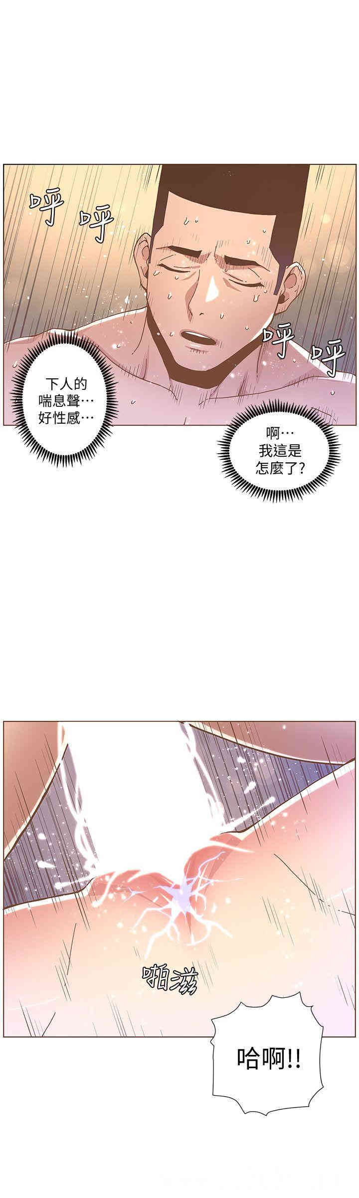第21张